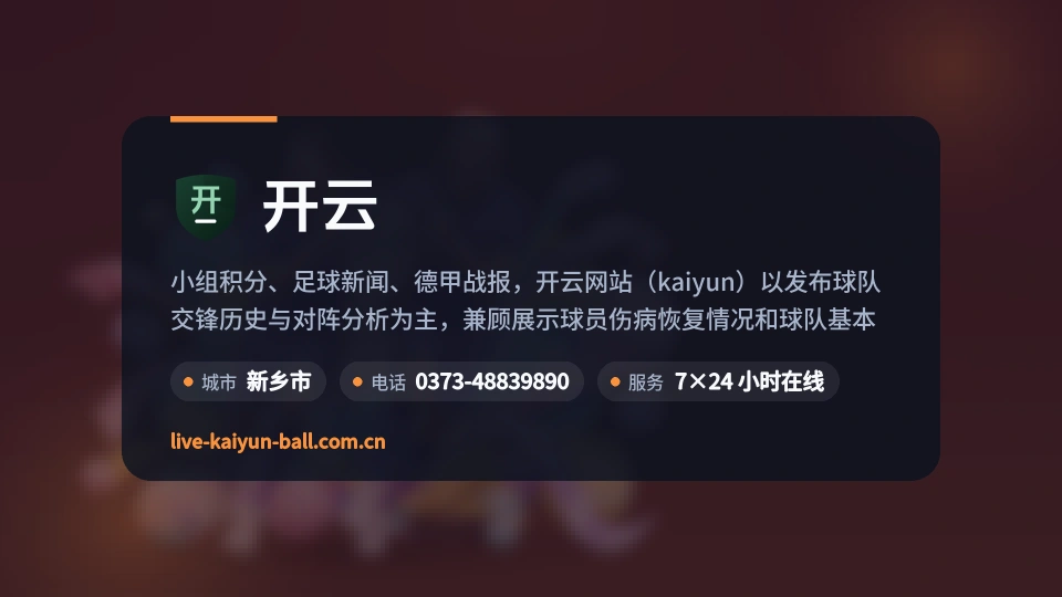 认识开云